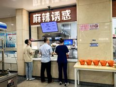 -北医三院职工食堂
