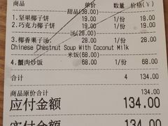 账单-HELLO 27 意面·沙拉·帕尼尼