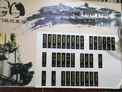 -阊门姚记豆浆(旧学前直营店)