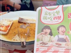 -西贝(枫蓝国际购物中心店)