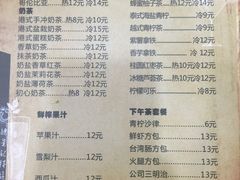 -初心烧鹅(粤华店)