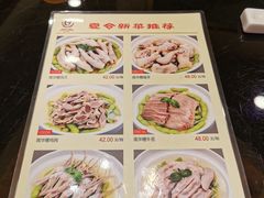菜单-新南华大酒店(长寿店)