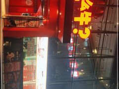 -为什么牛潮汕牛肉火锅(中信广场店)