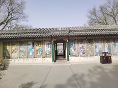 -荣国府