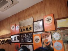 -老龙亭拉面店