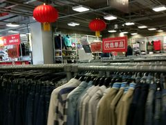 -上品折扣(回龙观店)