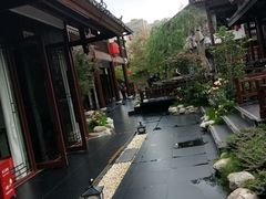 -濮园 · 四合院餐厅