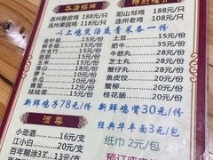 -威邵鸡煲(西华路总店)