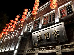 -三坊七巷历史文化街区