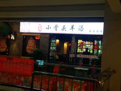 -欧亚达商业广场(红桥店)