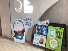 -泽田本家·铜锣烧(TX淮海店)