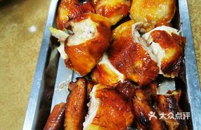 Home-style Burned Chicken