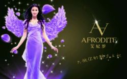 -艾妃罗高科美肤美甲美睫健康管理