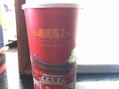 -鸡鸣赐茶(鸡鸣寺路店)