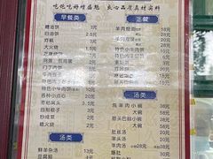 -增盛魁小吃店