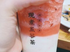 -沪上阿姨·精选茶饮(天河城店)
