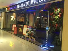 -70年代·江西乡下菜(松岗店)