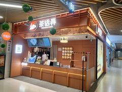 -北京华联购物中心(同成街店)