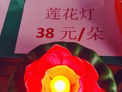 -芦苞胥江祖庙