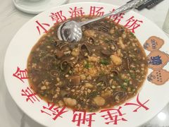 -小郭私房菜·海肠捞饭店(学士街店)