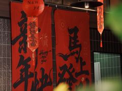 -Mix Shakalaka鲨卡·美式融合餐吧(松江店)