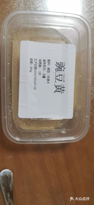 年记·兴顺斋 牛街清真熟食小吃店图片