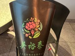-吴裕泰茶庄(西单店)