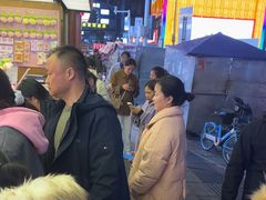 -矮子馅饼(大成路店)