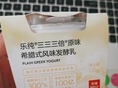 原味三三三倍酸奶-乐纯(苹果社区店)