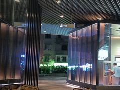 -去茶山(重庆万象城店)