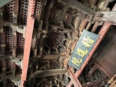 -宁波市保国寺古建筑博物馆