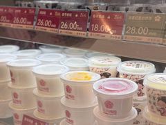-三元梅园(团结湖店)