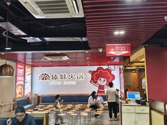 -傣妹火锅(南京东路一店)