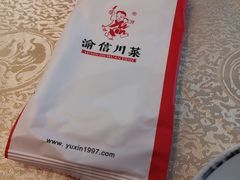 -渝信川菜(南滨店)