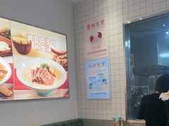 -小杨生煎(松江大学城店)
