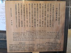 -中村藤吉(本店)