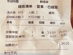 -鲜得来排骨年糕(云南南路店)