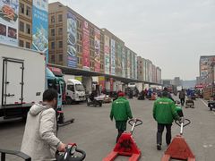 -明品福冷链大市场