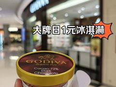 -GODIVA(海岸城店)