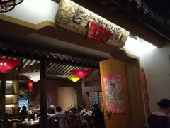 -老宁波1381餐厅(宏泰广场店)