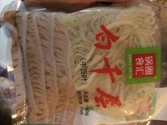 -锅圈食汇火锅烧烤食材超市(瑞金路店)