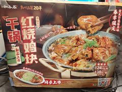 -和合谷(新街口店)