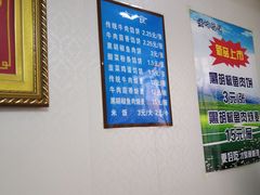 -清真嘎咕馅饼(奉天街店)
