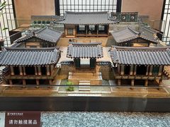 -湖南大学-中国书院博物馆
