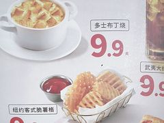 -必胜客(双榆树店)