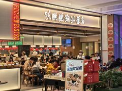 -天虹购物中心(深圳龙华店)