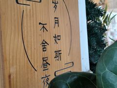 -昼夜咖啡馆