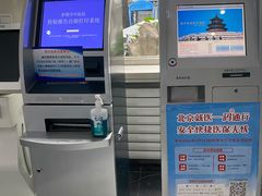 -北京中医药大学附属护国寺中医医院(住院院区)