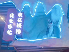 -钱锋炭缸烧烤(南湖大路总店)