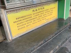 -德盛炸鸡腿(大沽南路店)